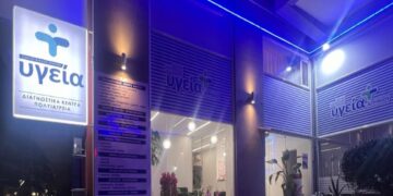 Παγκόσμια Ημέρα κατά του Καρκίνου: Ο Όμιλος Ιατρικών Διαγνωστικών Κέντρων «Υγεία» σε Αγρίνιο, Λευκάδα και Ζάκυνθο επενδύει στην πρόληψη και την έγκαιρη διάγνωση