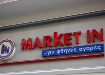 Market In: «Δεν αποδεχόμαστε το πρόστιμο της ΔΙΜΕΑ» – Η ανακοίνωση της εταιρείας
