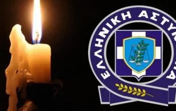 Ναυπακτία: Οδύνη για το θάνατο 35χρονου αστυνομικού, πατέρα δύο παιδιών