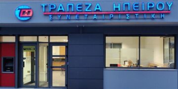 ΤΡΑΠΕΖΑ ΗΠΕΙΡΟΥ Α.Ε. : προκήρυξη για τη θέση Διευθυντή Καταστήματος Αγρινίου.
