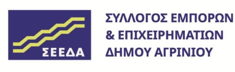 Το Εμπόριο αιμορραγεί με 5,8 δις μικροδέματα στην Ε.Ε το 2025 και «δούρειο ίππο» τα social media