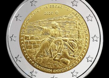 Η Έξοδος του Μεσολογγίου στο Νομισματικό Πρόγραμμα 2026