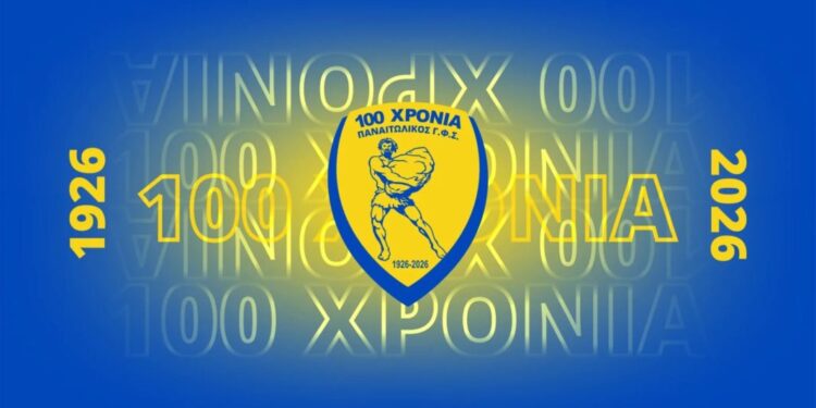 Δήμος Αγρινίου: Παρουσιάζει τις επετειακές εκδηλώσεις για τον αιώνιο Παναιτωλικό