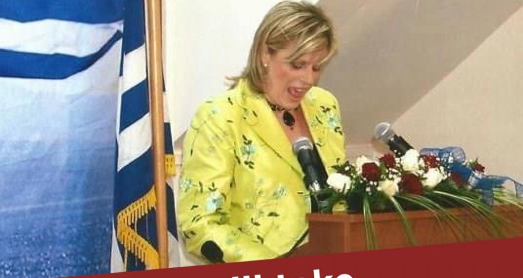 Θλίψη στο Ξηρόμερο για τον θάνατο της Βασιλικής Τσαμπιερη