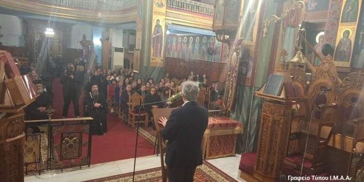 Εκδήλωση για την Εξωτερική Ιεραποστολή στην Ι. Μ. Αιτωλοακαρνανίας