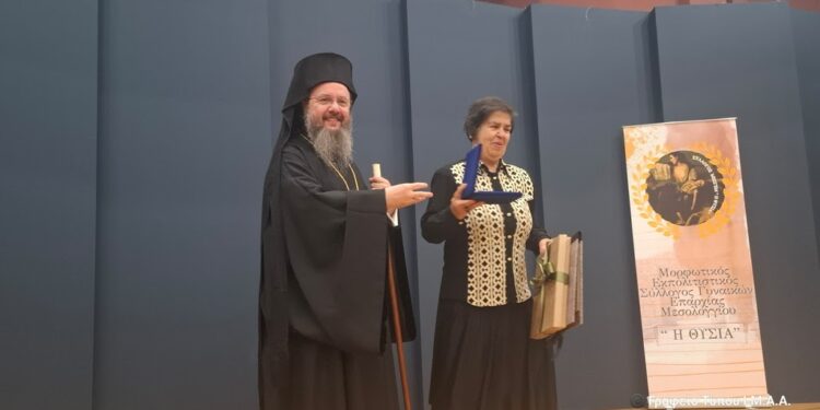 Μεσολόγγι, Επετειακή Εκδήλωση – Αφιέρωμα στις Γυναίκες της Εξόδου