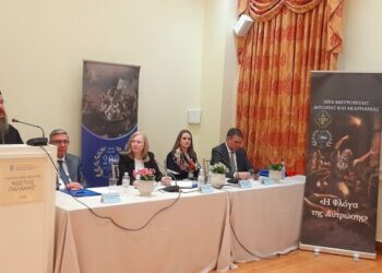 Επετειακή εκδήλωση «Πτυχές Δικαιοσύνης στο Πολιορκημένο Μεσολόγγι»