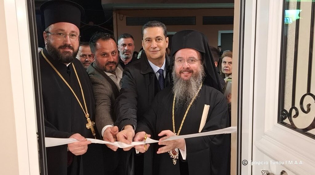 Εγκαίνια του Ενοριακού Πνευματικού Κέντρου στην Παραβόλα Αιτωλοακαρνανίας