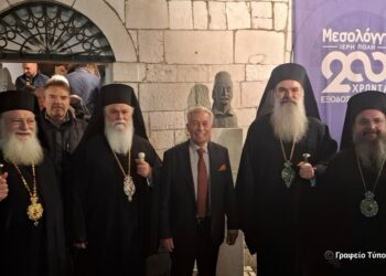 Μεσολόγγι: Εκδηλώσεις Μνήμης και Τιμής στον Μαρτυρικό Επίσκοπο Ρωγών Ιωσήφ