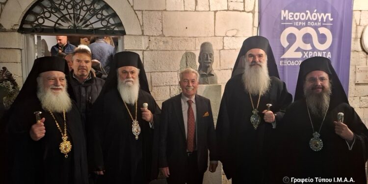 Μεσολόγγι: Εκδηλώσεις Μνήμης και Τιμής στον Μαρτυρικό Επίσκοπο Ρωγών Ιωσήφ