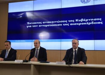 Ανακοινώθηκαν τα πλαφόν στο περιθώριο κέρδους σε καύσιμα και τρόφιμα