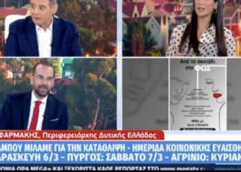 Φαρμάκης στο Mega: «Η ψυχική νόσος αντιμετωπίζεται» – Η μεγάλη επένδυση της Περιφέρειας σε νέες δομές ψυχικής υγείας