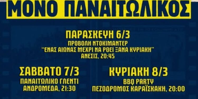 Θύρα 6: Δράσεις για τα 100 χρόνια του Παναιτωλικού – Φαντασμαγορικό drone show – πυρσοί και πυροτεχνήματα