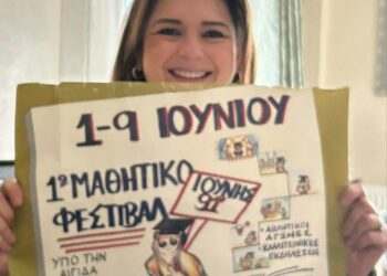 Ο Κωστής Μαραβεγιας, το  μαθητικό φεστιβάλ, η Κατερίνα και ο Γιώργος!