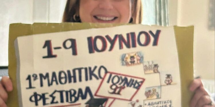 Ο Κωστής Μαραβεγιας, το  μαθητικό φεστιβάλ, η Κατερίνα και ο Γιώργος!