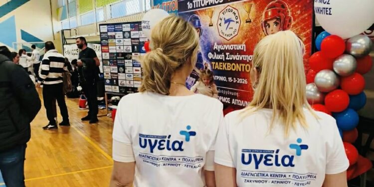 Στο πλευρό του αθλητισμού ο Όμιλος Ιατρικών Κέντρων Υγεία – Στήριξη στη διοργάνωση αγώνων Taekwondo στο Αγρίνιο