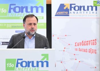 Με σαφές μήνυμα για την ενεργειακή φτώχεια  ο Αντιπεριφερειάρχης Λίνος Μπλέτσας στο Forum Ενέργειας 2026