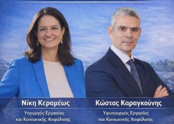 «Το νέο τοπίο στα εργασιακά»: Ανοιχτή συζήτηση στη Βόνιτσα με την ηγεσία του Υπουργείου Εργασίας