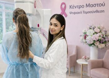 Υγεία Λευκάδας: Σύγχρονο Κέντρο Μαστού με Δωρεάν Μαστογραφία και Υπηρεσίες Υψηλού Επιπέδου