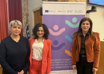 Αγρίνιο:Διήμερη εκπαίδευση μέσω εργαστηρίων ενσωμάτωσης της διάστασης φύλου στις πολιτικές και τους προϋπολογισμούς της τοπικής αυτοδιοίκησης