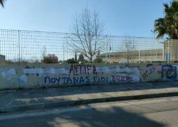 Αγρίνιο: Προσαγωγές για τα συνθήματα σε τοιχίο του νοσοκομείου-Τι λέει το Ανυπότακτο Αγρίνιο