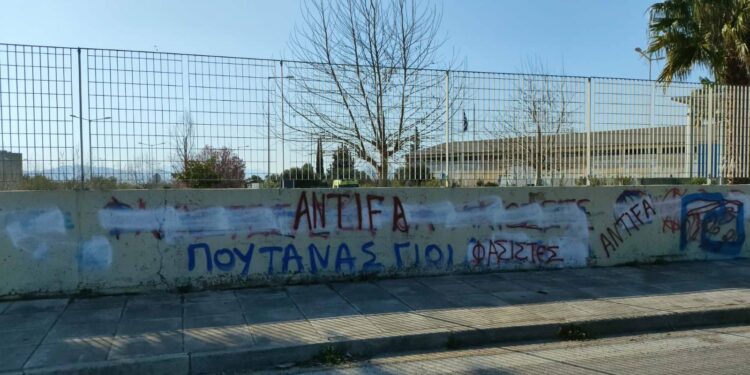 Αγρίνιο: Προσαγωγές για τα συνθήματα σε τοιχίο του νοσοκομείου-Τι λέει το Ανυπότακτο Αγρίνιο