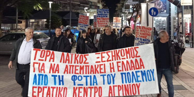 Πικετοφορία στο Αγρίνιο: Κάλεσμα ξεσηκωμού ενάντια στον ιμπεριαλιστικό πόλεμο και την εμπλοκή της Ελλάδας