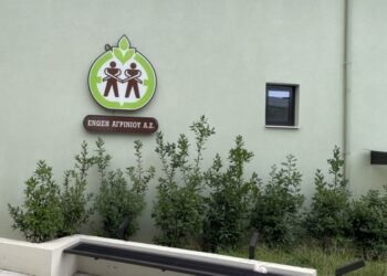 Χοροεσπερίδα των εργαζομένων της Ένωσης Αγρινίου – 8 Μαρτίου