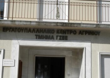 Αγρίνιο: το Σωματείο Ιδιωτικών Υπαλλήλων καταγγέλλει πως σε μεζεδοπωλείο εργαζόμενη στην κουζίνα υπέστη βία