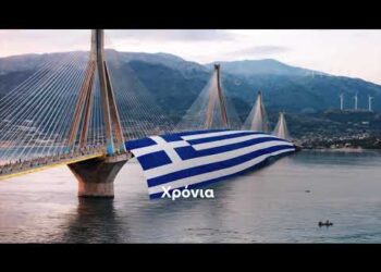 Με τη βοήθεια της Τεχνητής Νοημοσύνης, η «Χαρίλαος Τρικούπης» ντύνεται στα γαλανόλευκα για την 25η Μαρτίου