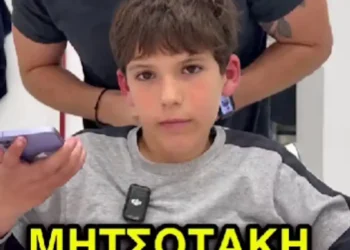 Viral το βίντεο του πιτσιρικά που ζητά το κούρεμα του Μητσοτάκη – Η απάντηση του Πρωθυπουργού [βίντεο]