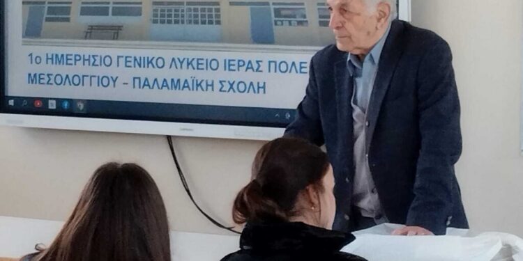 1ο Λύκειο Ι.Π. Μεσολογγίου Παλαμαϊκή Σχολή: Αναζητώντας την Ιστορία της Παλαμαϊκής Σχολής από την ίδρυσή της.. το 1760.. έως τα νεότερα χρόνια