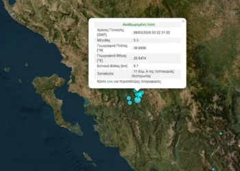 Ανάστατοι οι κάτοικοι της Θεσπρωτίας μετά από συνεχείς σεισμικές δονήσεις, με τη μεγαλύτερη να φτάνει τα 5,3 Ρίχτερ.