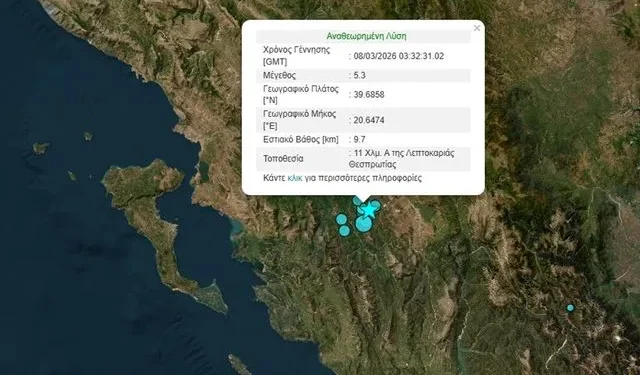 Ανάστατοι οι κάτοικοι της Θεσπρωτίας μετά από συνεχείς σεισμικές δονήσεις, με τη μεγαλύτερη να φτάνει τα 5,3 Ρίχτερ.
