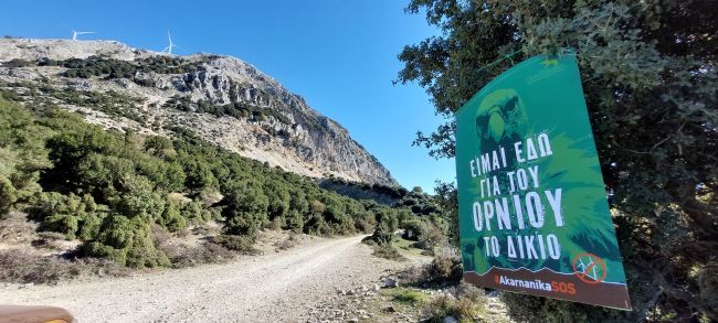 Ελληνική Ορνιθολογική Εταιρεία: Παρέμβαση διαμαρτυρίας για τα Ακαρνανικά Όρη έξω από την έδρα της Περιφέρεια Δυτικής Ελλάδας