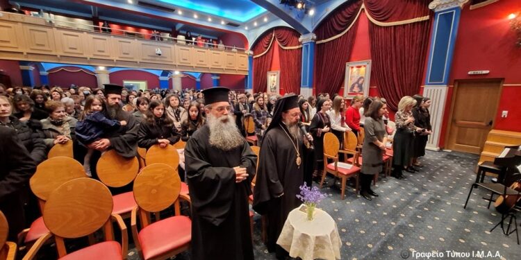 Χριστιανική Ενωση Αγρινίου: Εκδήλωση – αφιέρωμα στα Πάθη του Κυρίου