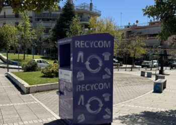 Εντυπωσιακά αποτελέσματα για το πρόγραμμα ανακύκλωσης ρούχων και υποδημάτων στον Δήμο Αγρινίου το 2025