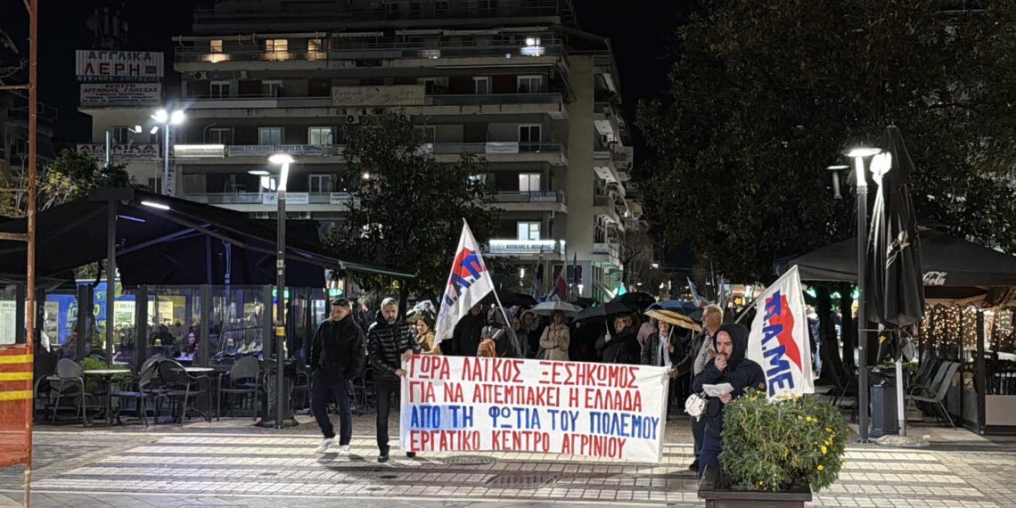 Αντιπολεμικό συλλαλητήριο στο Αγρίνιο (ΦΩΤΟ – ΒΙΝΤΕΟ)