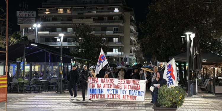 Αντιπολεμικό συλλαλητήριο στο Αγρίνιο (ΦΩΤΟ – ΒΙΝΤΕΟ)