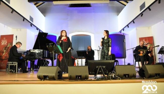 Το Μεσολόγγι Υποκλίνεται στη φωνή της Μαρίας Φαραντούρη