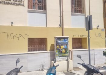 Αγρίνιο: Το γνωστό ανεκδιήγητο “πιγκάλ”(!) λέρωσε και το κτίριο του ΤΕΕ