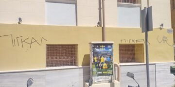 Αγρίνιο: Το γνωστό ανεκδιήγητο “πιγκάλ”(!) λέρωσε και το κτίριο του ΤΕΕ