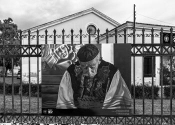 200 Χρόνια από την Έξοδο του Μεσολογγίου-Η Ιερή Πόλη Μεσολογγίου τιμά την Ηρωική Έξοδο (1826-2026)