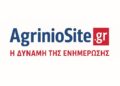 Φωτιά στην Ακράτα Αχαΐας – «Ήχησε» το 112 για εκκένωση οικισμού