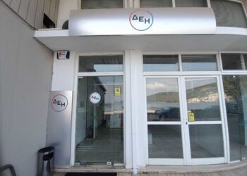 Κλείνει το γραφείο της ΔΕΗ στην Αμφιλοχία – ένα μικρό κατάστημα με μεγάλο αποτύπωμα