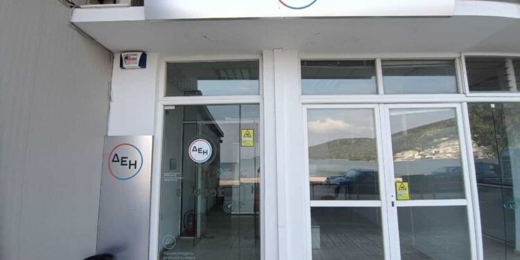 Κλείνει το γραφείο της ΔΕΗ στην Αμφιλοχία – ένα μικρό κατάστημα με μεγάλο αποτύπωμα