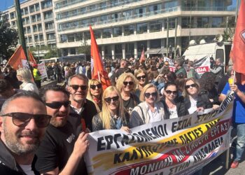 Δυναμικό “παρών” εργαζομένων από την Αιτωλοακαρνανία στην πανελλαδική απεργία της ΠΟΕ-ΟΤΑ στην Αθήνα