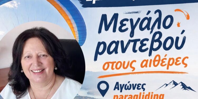 Μεσολόγγι: Προβληματισμός για τη μετεγκατάσταση της Διεύθυνσης Αστυνομίας Αιτωλίας – ΗΧΗΤΙΚΟ