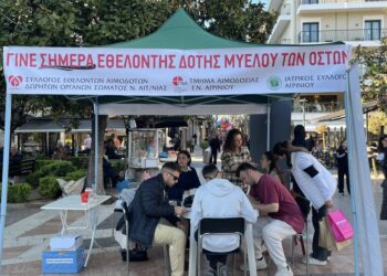 Αγρίνιο Με επιτυχία η δράση ενημέρωσης και ευαισθητοποίησης για τη δωρεά μυελού των οστών