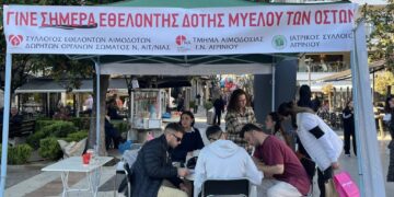 Αγρίνιο Με επιτυχία η δράση ενημέρωσης και ευαισθητοποίησης για τη δωρεά μυελού των οστών